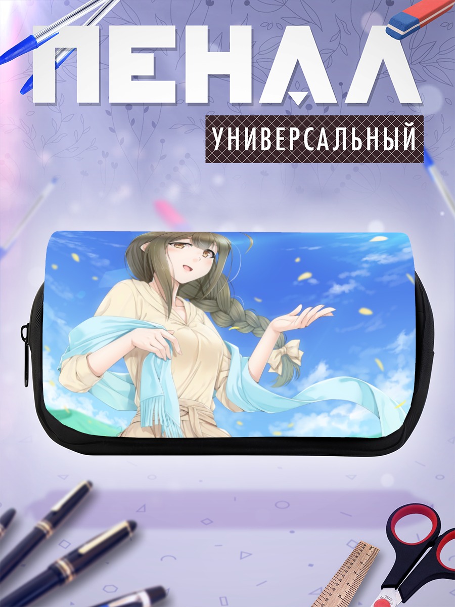 Пенал-косметичка Чиюки Куваяма на ветру