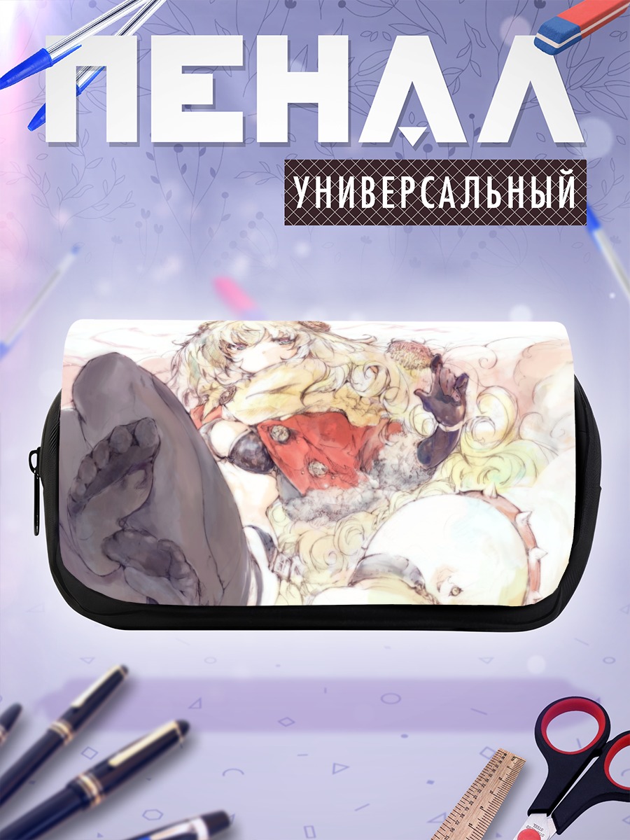 Пенал-косметичка Варг в облаках