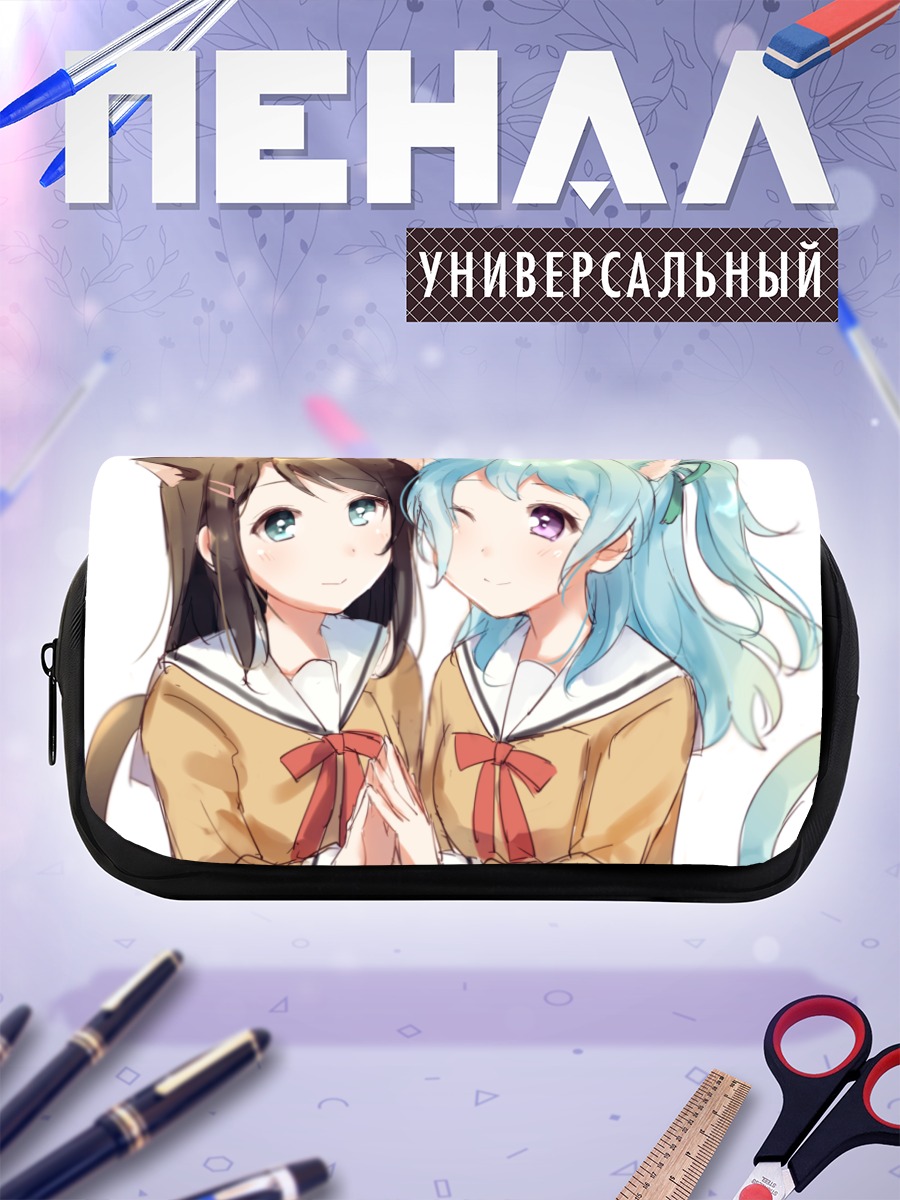 Пенал-косметичка Канон Мацубара и Мисаки Окусава