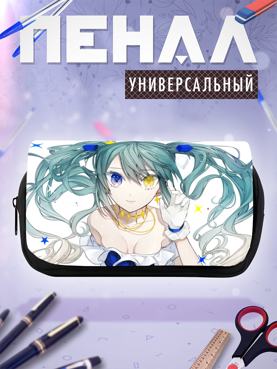 Пенал-косметичка Мику Хацунэ в голубом