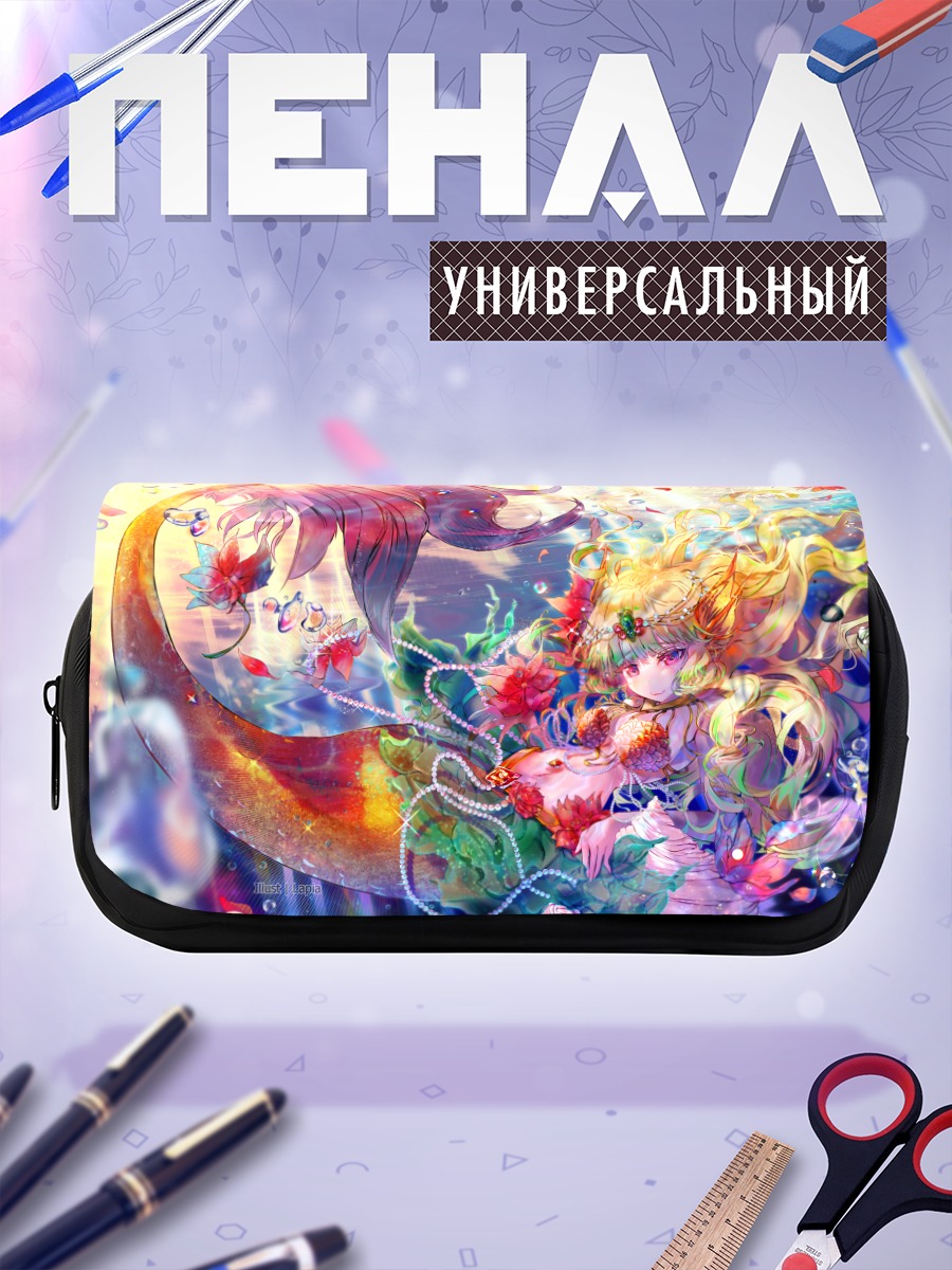 Пенал-косметичка Русалка в цветах