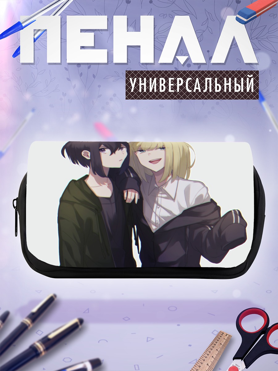 Пенал-косметичка Две подруги в худи