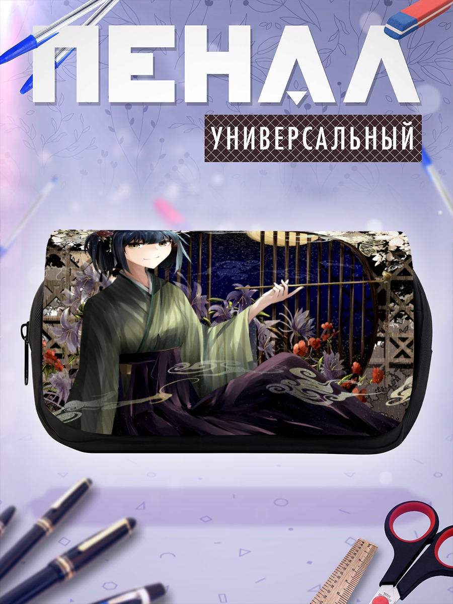 Пенал-косметичка Лэйн Ивакура в кимоно