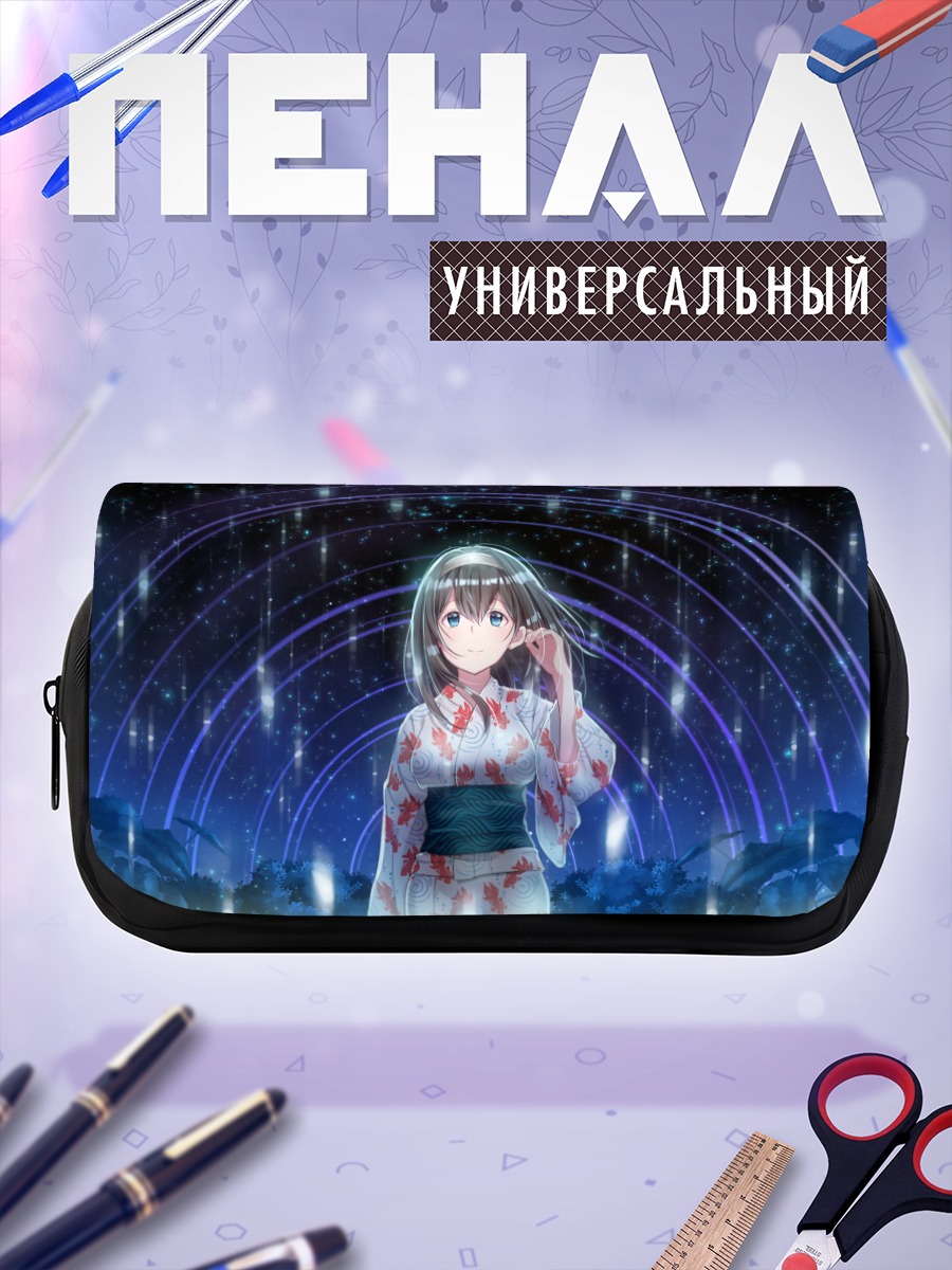 Пенал-косметичка Фумика Сагисава в кимоно