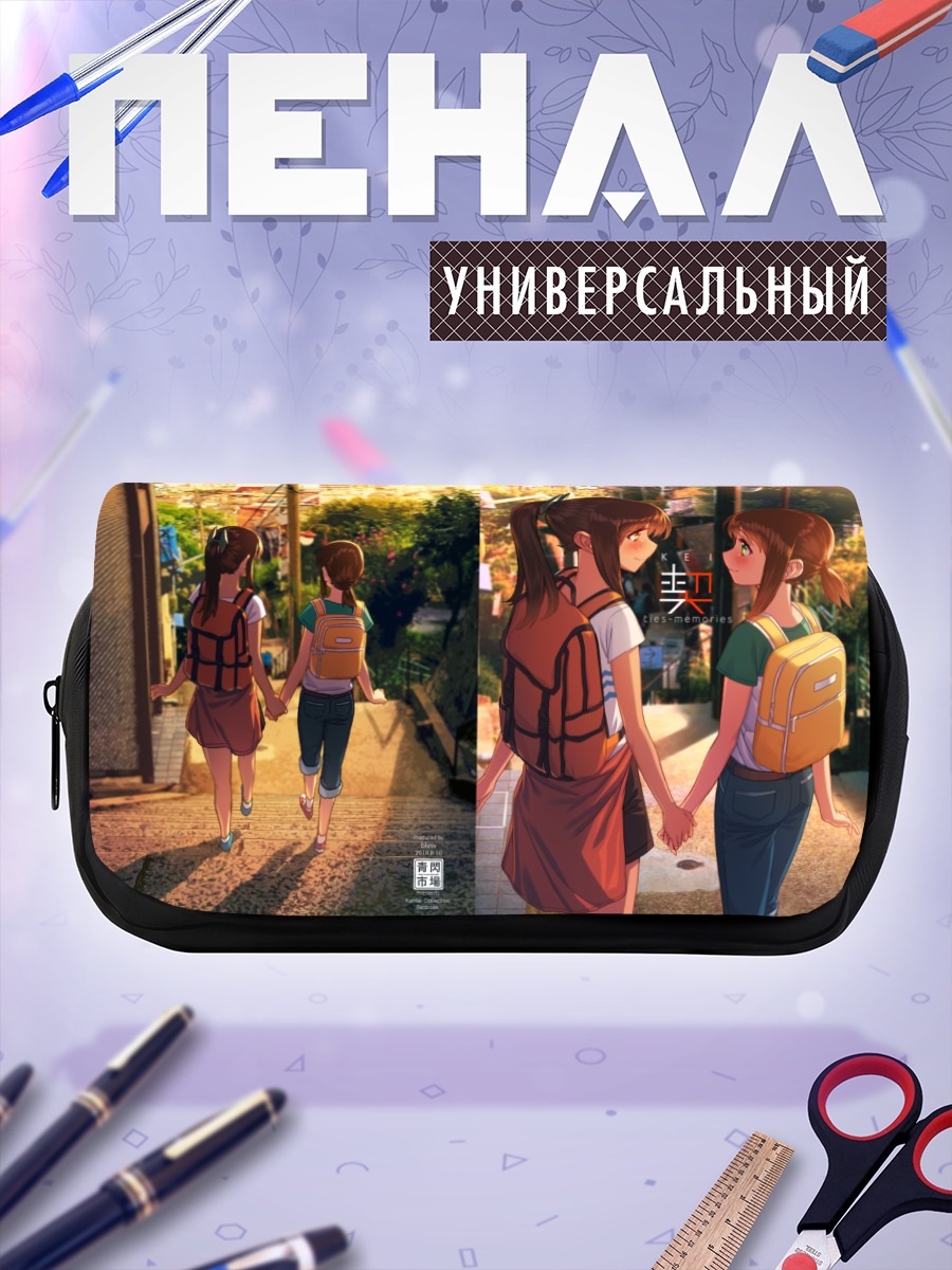 Пенал-косметичка Фубуки и И-401