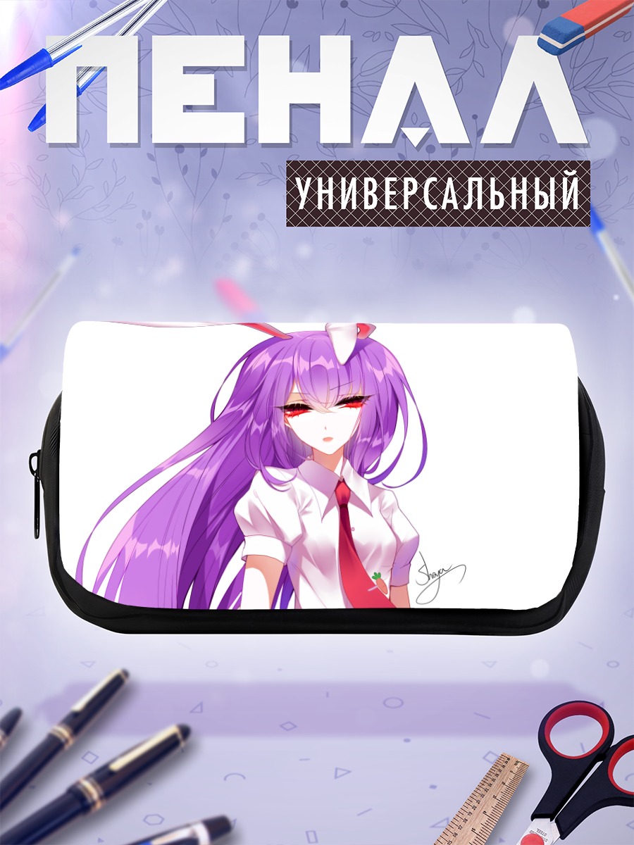 Пенал-косметичка Рейзен Удонгейин Инаба