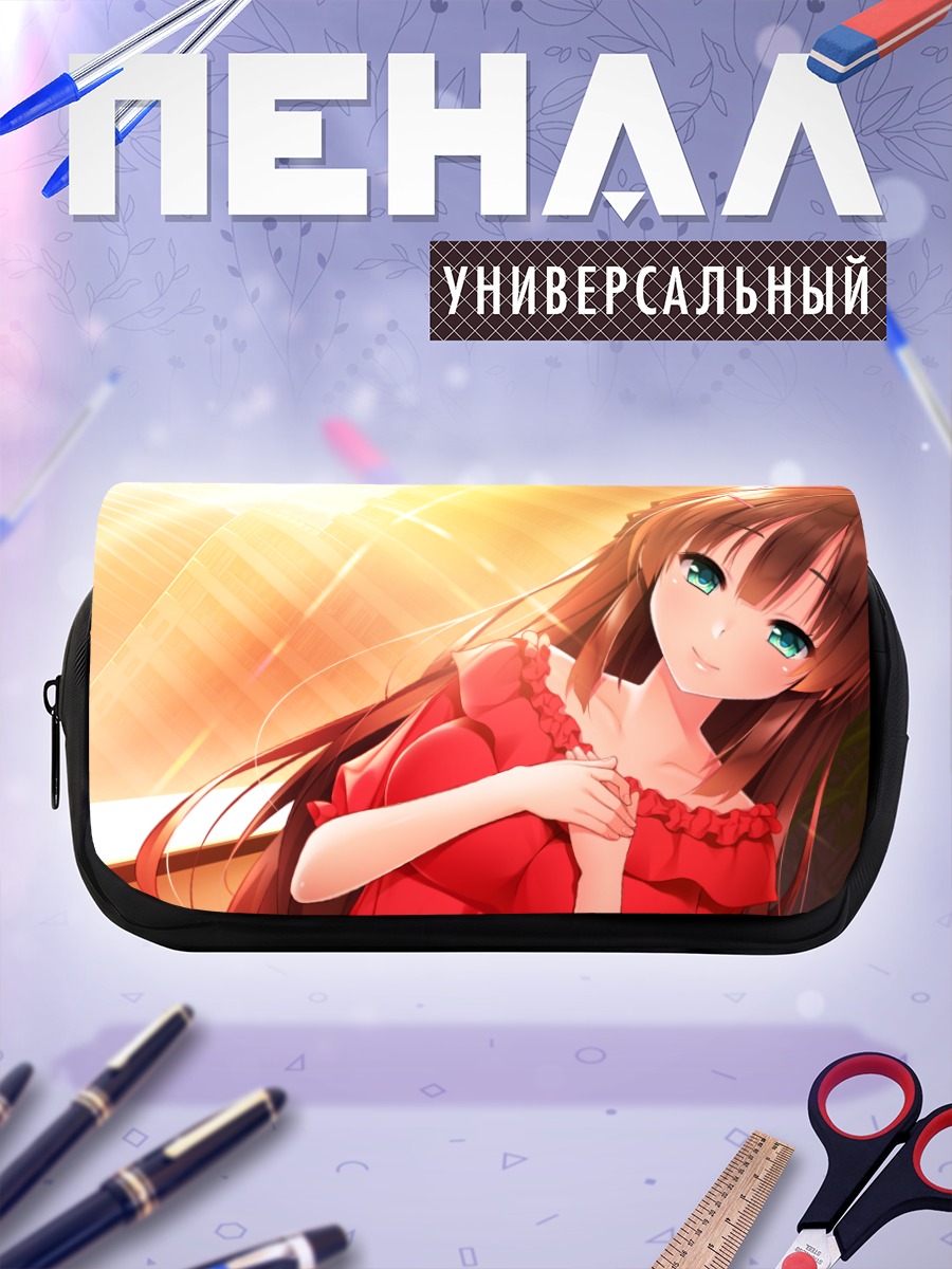 Пенал-косметичка Такао Сана в лучах солнца