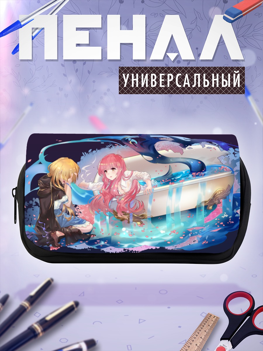 Пенал-косметичка Девушки в ванне