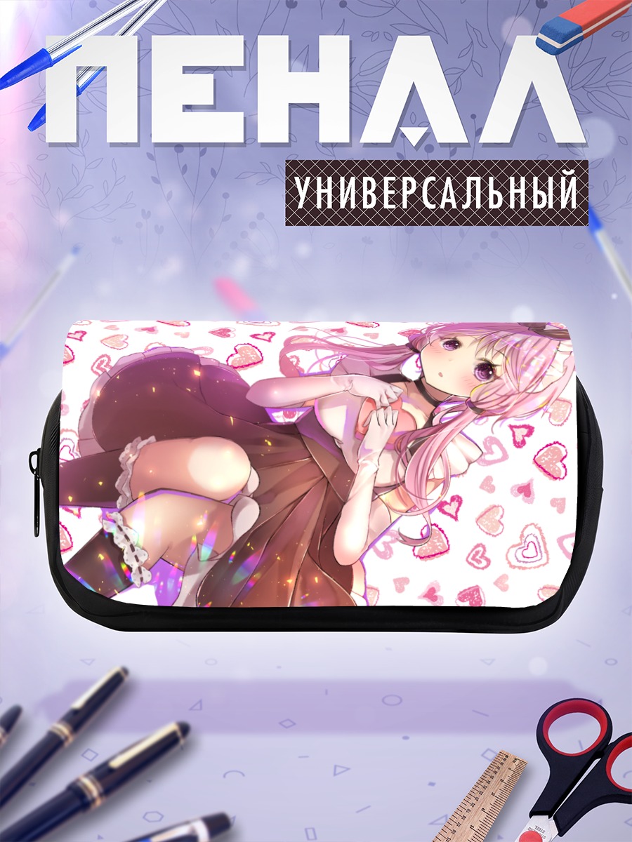 Пенал-косметичка Юдзуки Юкари в сердцах