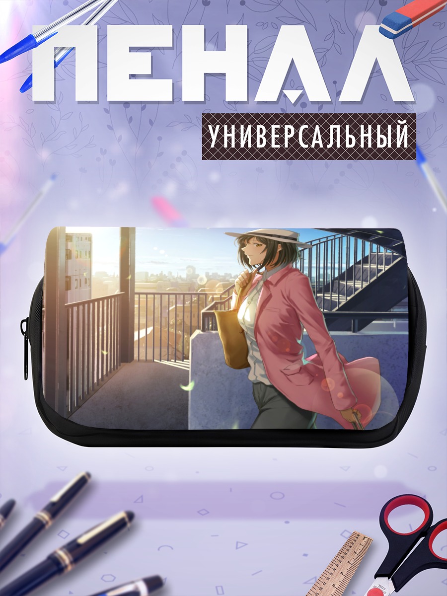 Пенал-косметичка Девушка в городе