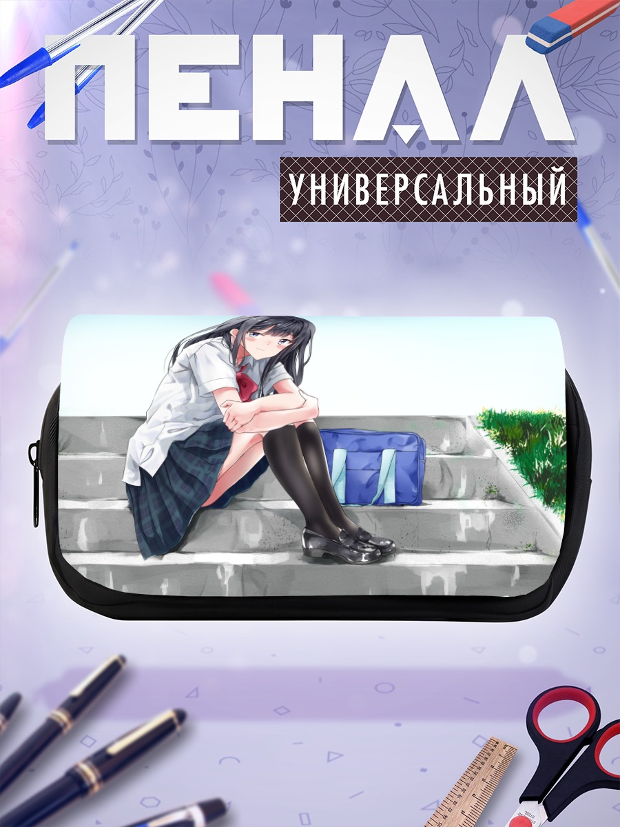 Пенал-косметичка Школьница на ступенях