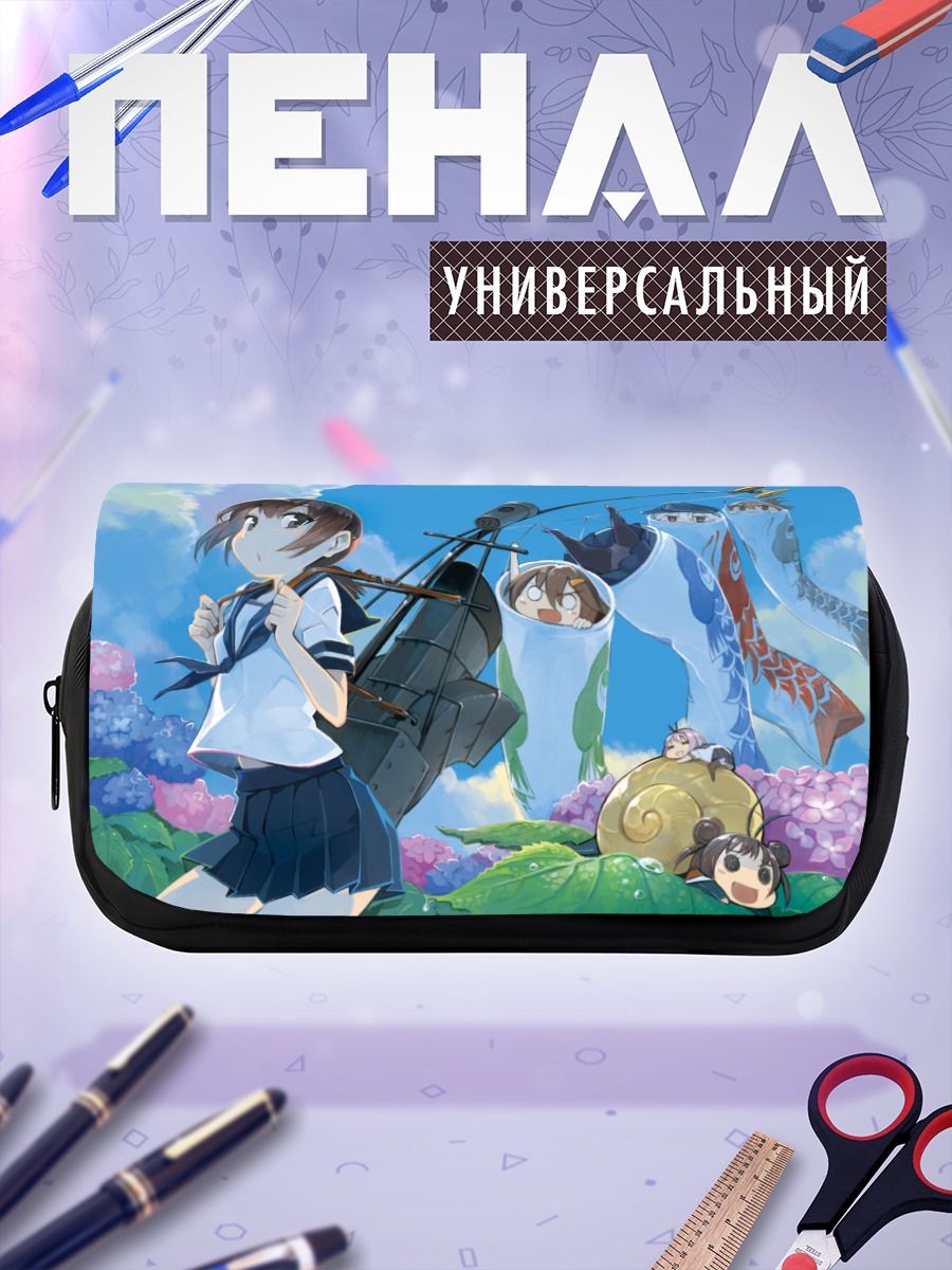 Пенал-косметичка Фубуки и подруги