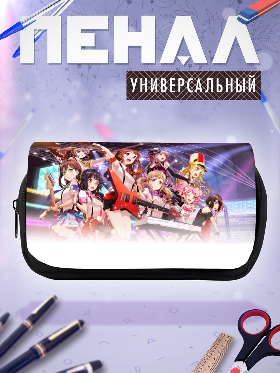 Пенал-косметичка Bang Dream рок-группа