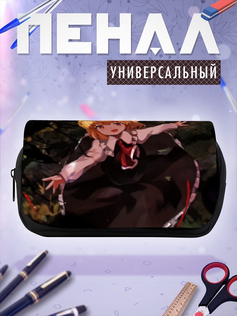 Пенал-косметичка Румия в лесу