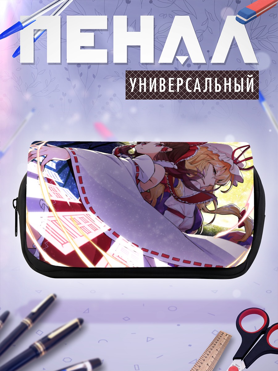 Пенал-косметичка Рейму Хакурей в сиянии