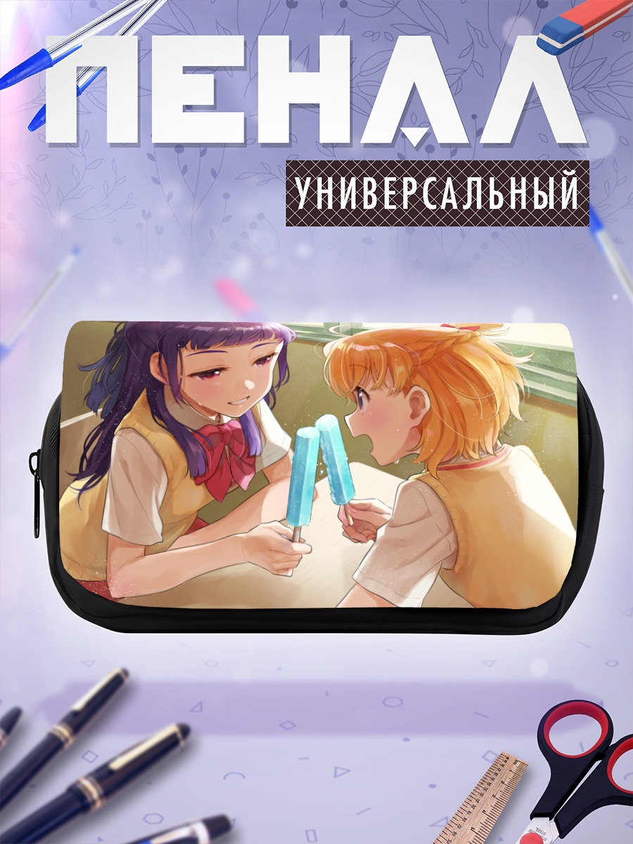 Пенал-косметичка Мирай и Рико с мороженым
