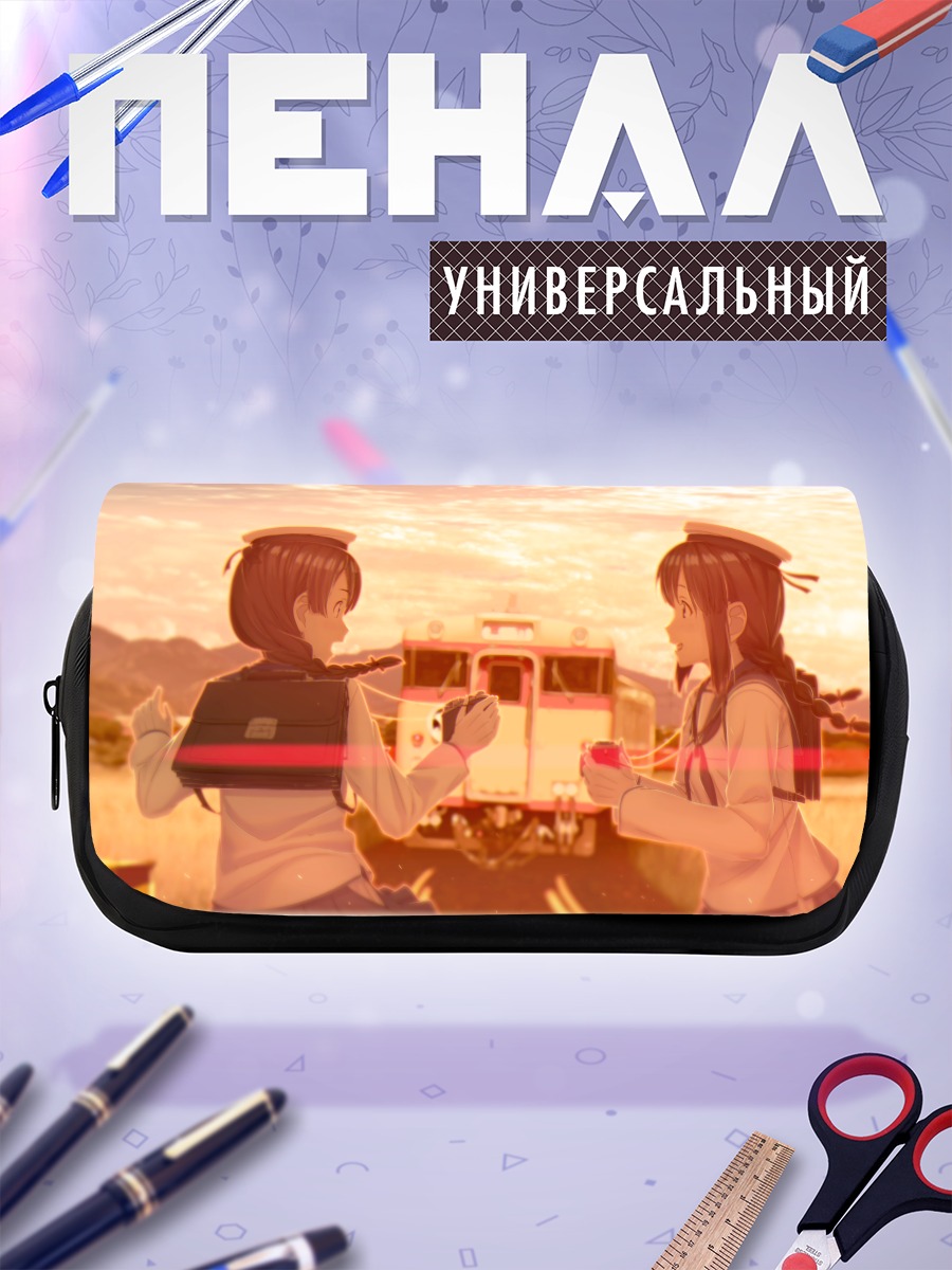Пенал-косметичка Исонами и Уранами на закате
