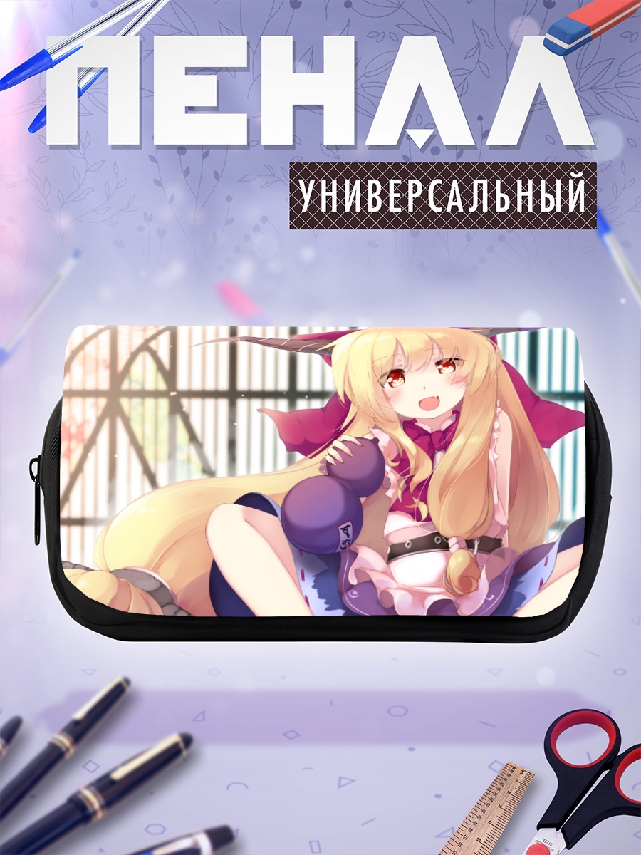 Пенал-косметичка Ибуки Суйка с тыквой