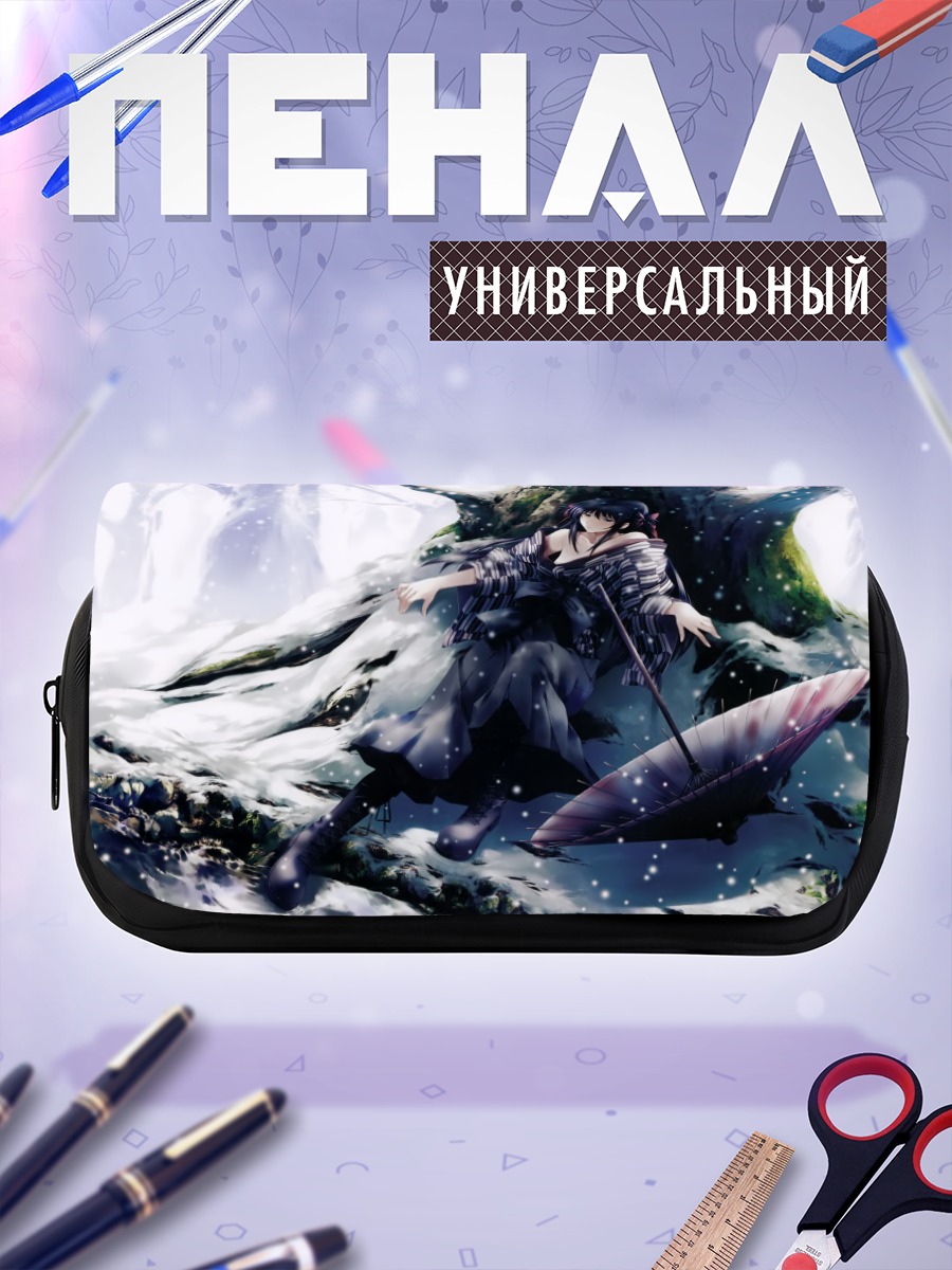 Пенал-косметичка Казуна Кодзуки в снегах