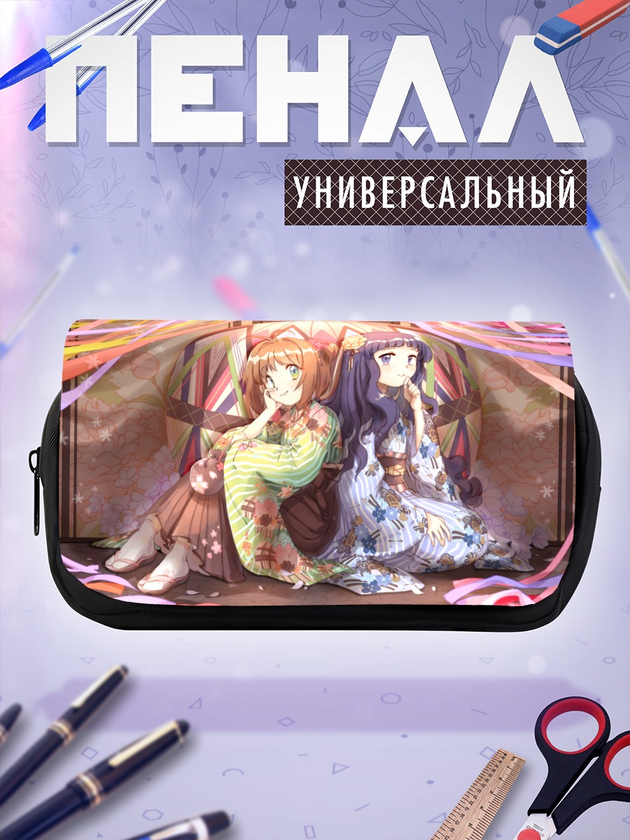 Пенал-косметичка Сакура и Томоё в кимоно