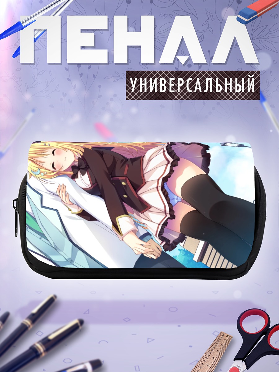 Пенал-косметичка Луналайт Бейкер в объятиях