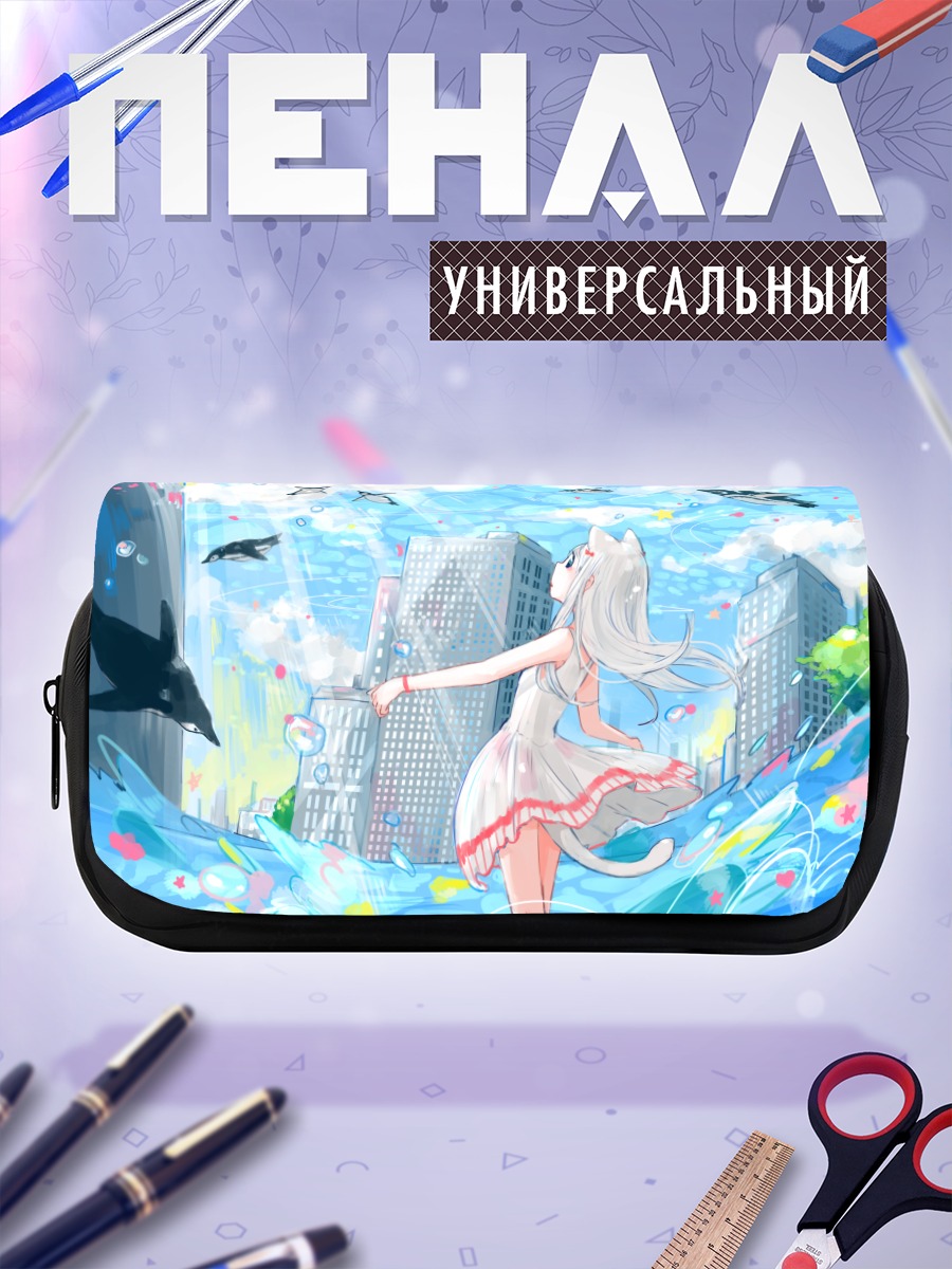 Пенал-косметичка Кошкодевочка в городе