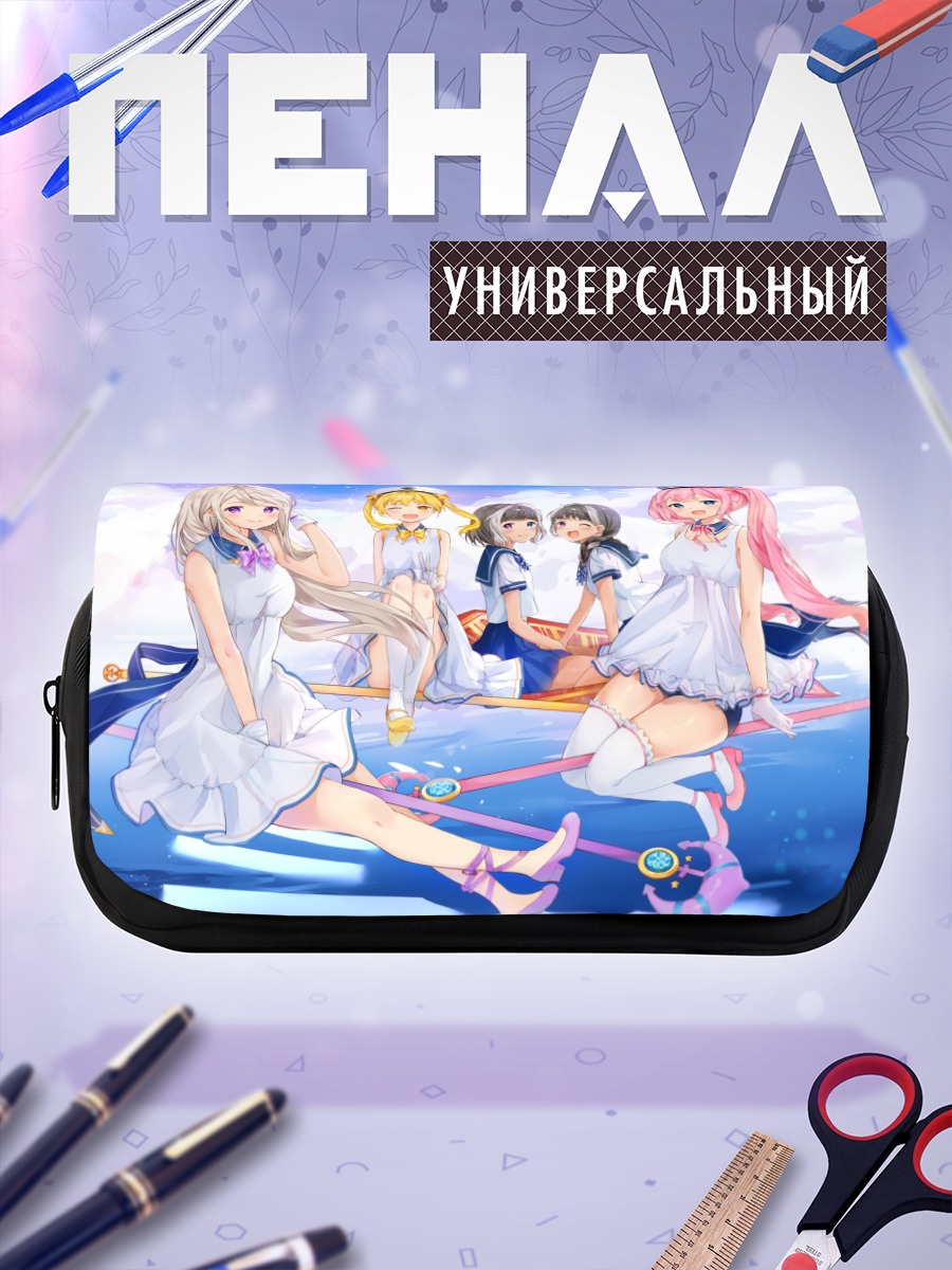 Пенал-косметичка Девушки в облаках