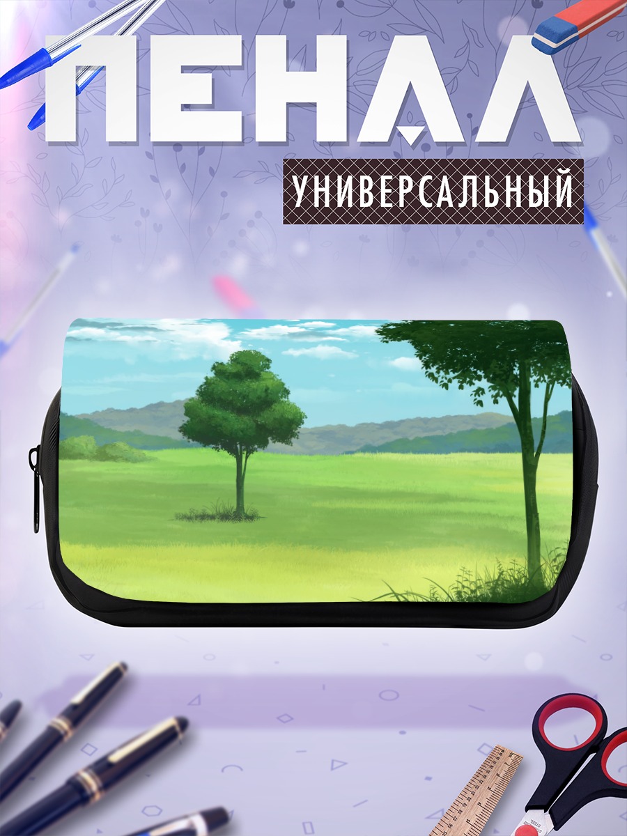 Пенал-косметичка Летний зеленый луг