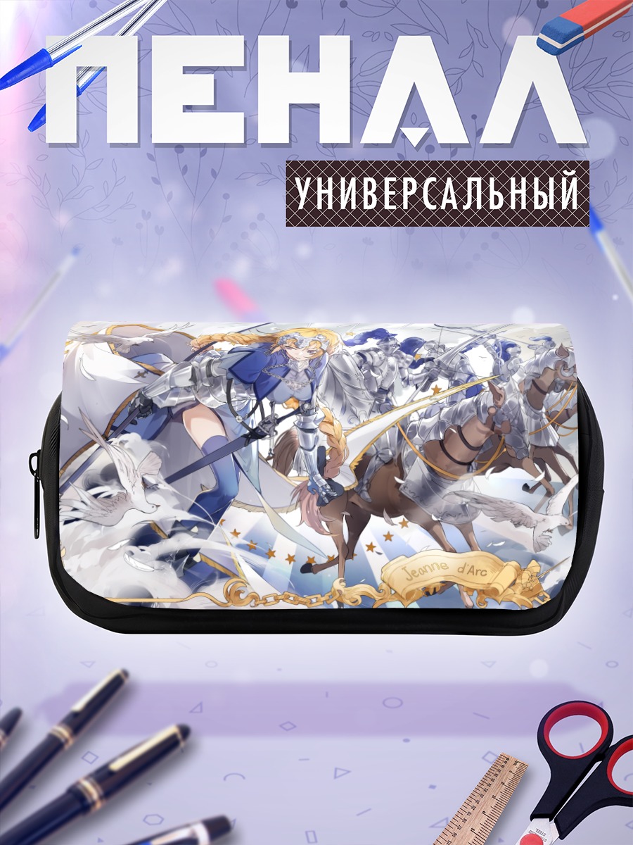 Пенал-косметичка Жанна д'Арк на коне