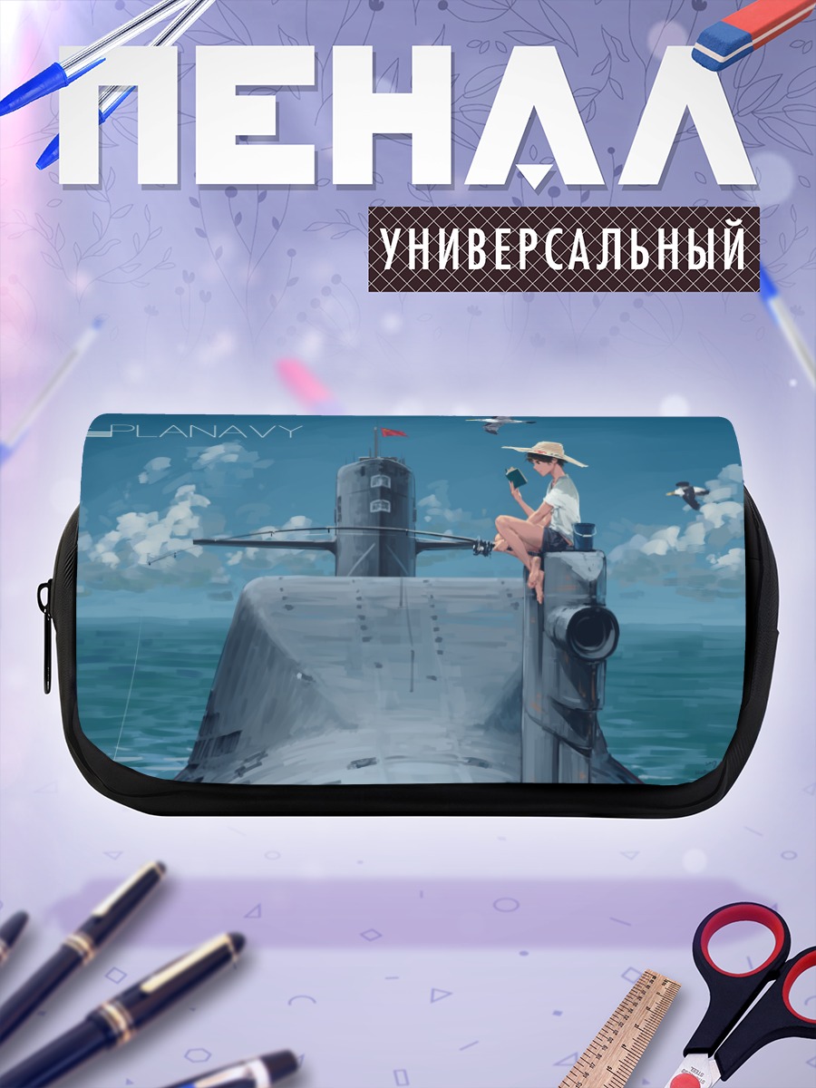 Пенал-косметичка Девушка на субмарине