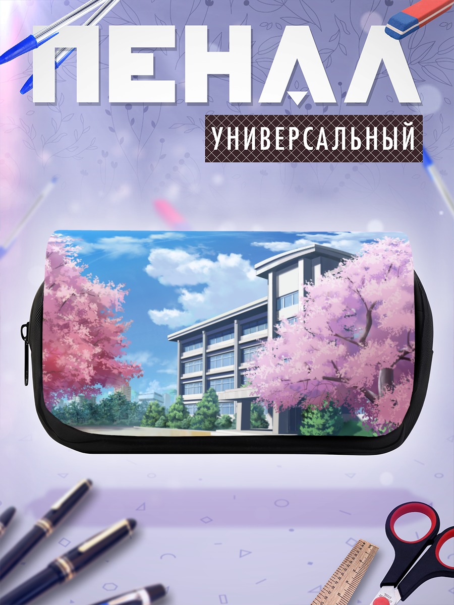 Пенал-косметичка Город в сакуре