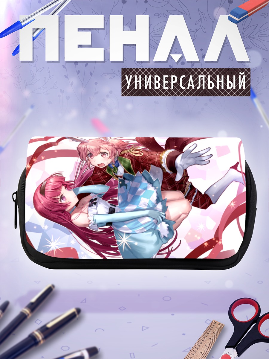 Пенал-косметичка Софи Ходзё и Леона