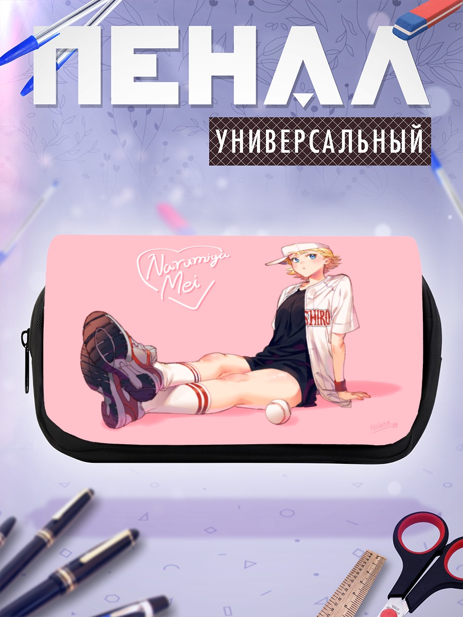 Пенал-косметичка Мэй Нарумия в форме