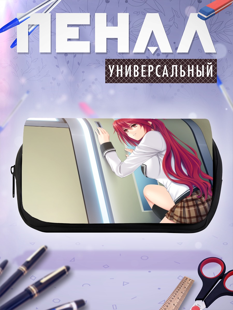 Пенал-косметичка Ами Камио в школе