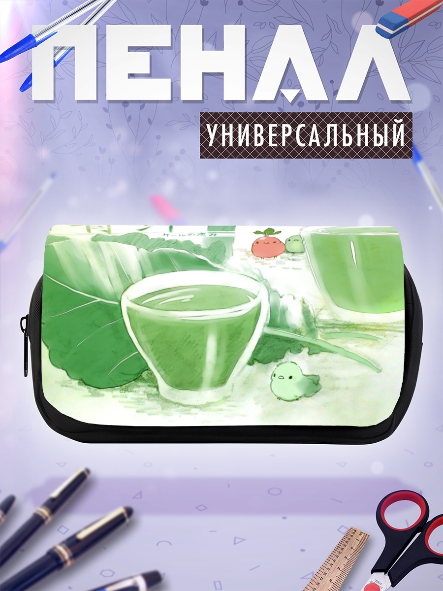 Пенал-косметичка Зелёный чай с ягодами