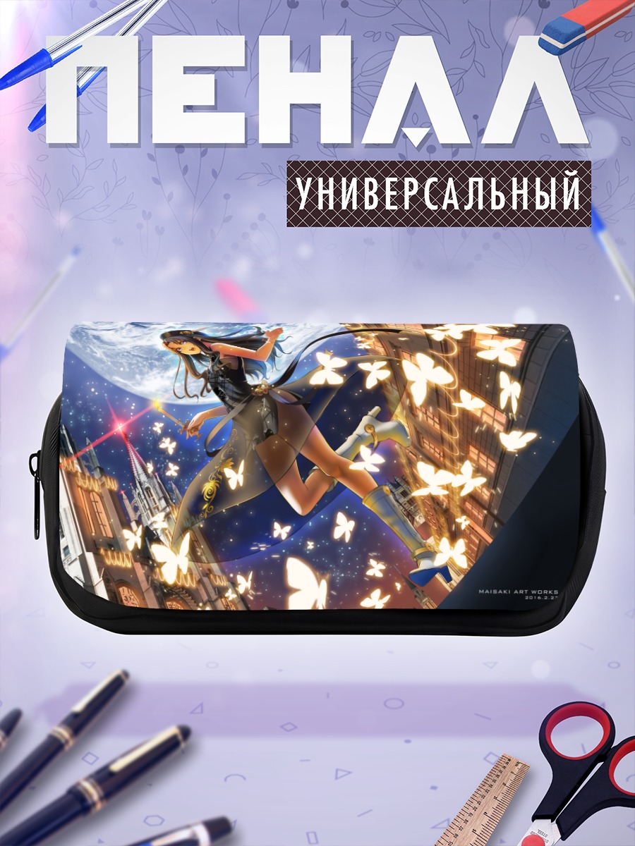Пенал-косметичка Пеппо под луной