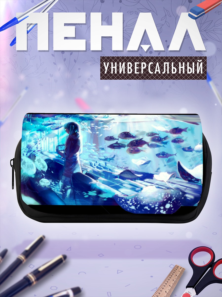 Пенал-косметичка Синие рыбы в воде