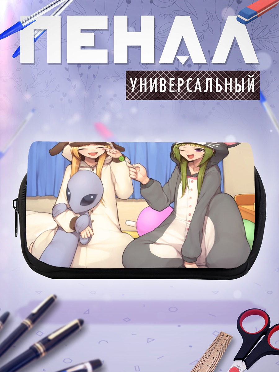 Пенал-косметичка Анн и Вакана в кигуроми