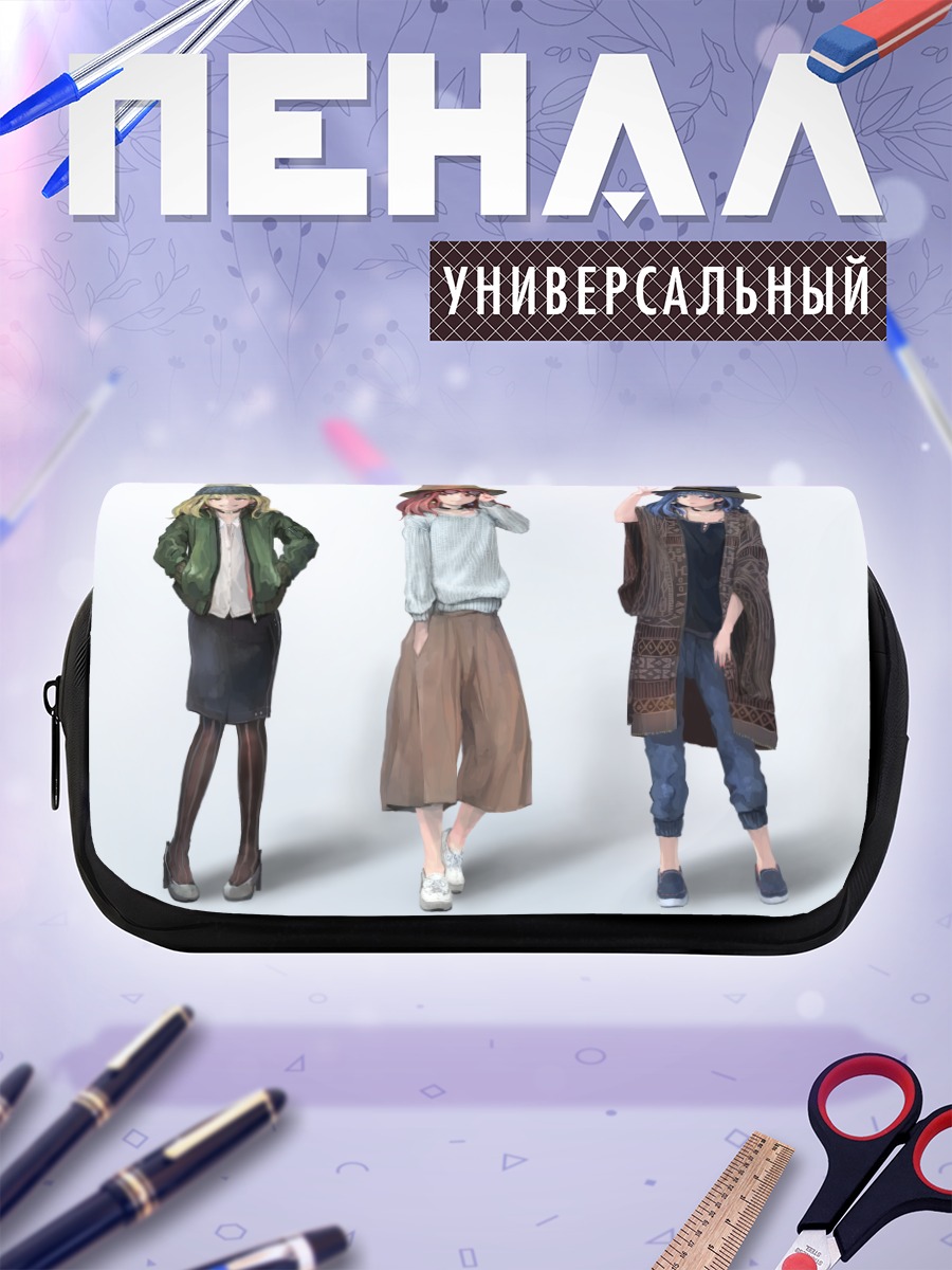Пенал-косметичка Гекатия Лазурит в стиле