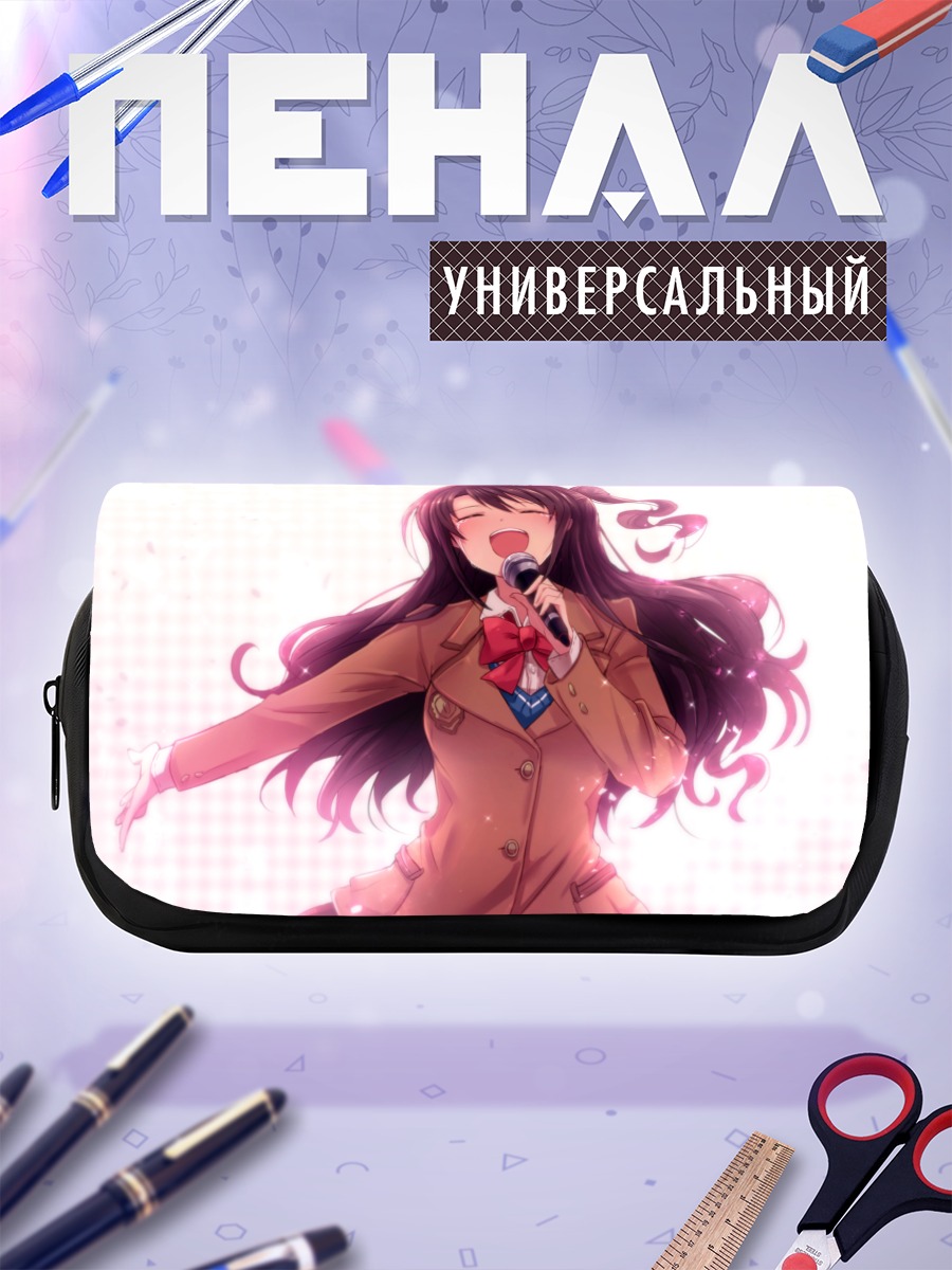 Пенал-косметичка Узуки Шимамура поет