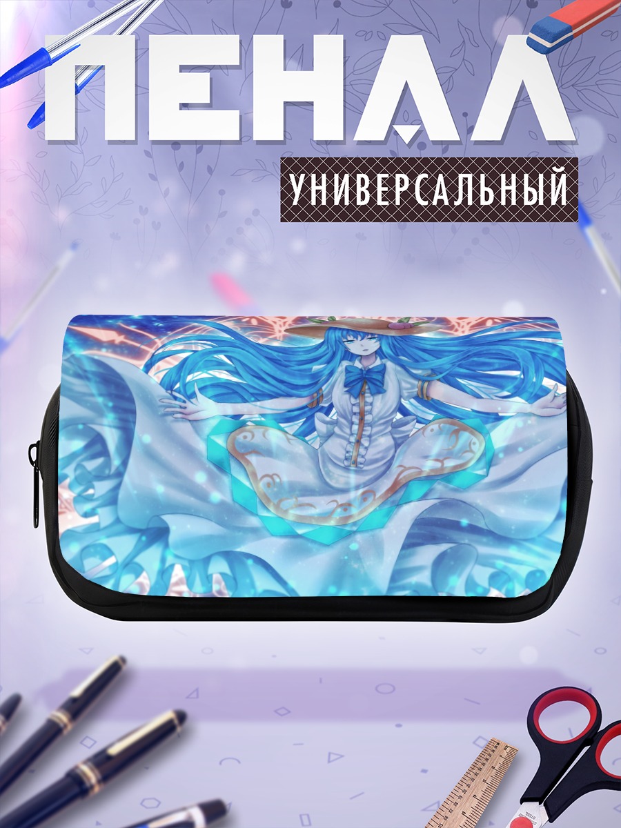 Пенал-косметичка Тенши Хинанави в небе