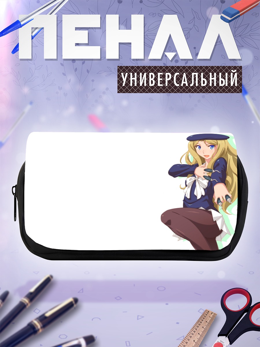 Пенал-косметичка Френда Сейвелун в берете