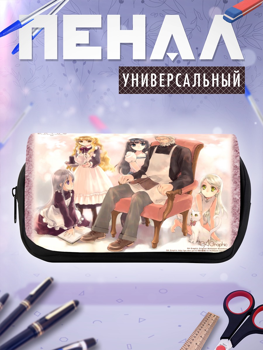Пенал-косметичка Звезды на земле
