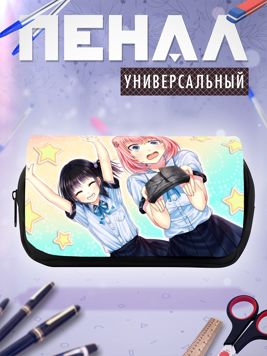 Пенал-косметичка Юри Ситигахама и звезды