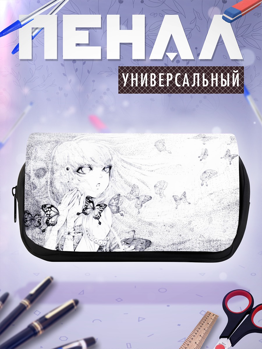 Пенал-косметичка Девушка с бабочками