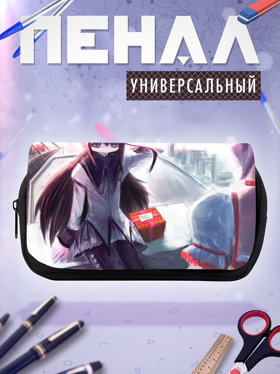 Пенал-косметичка Хомура Акэми с подарком