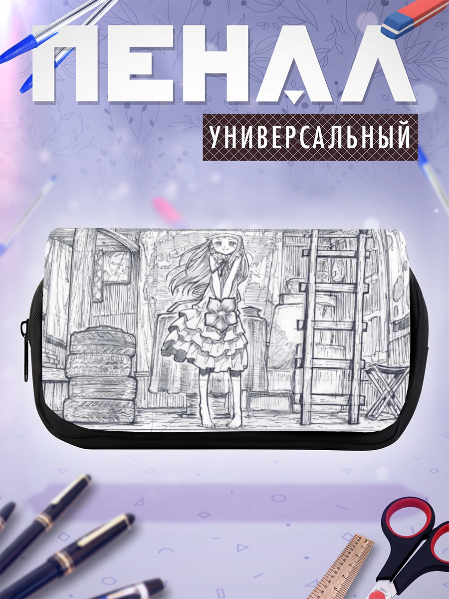 Пенал-косметичка Мэйко Хонма в сарае
