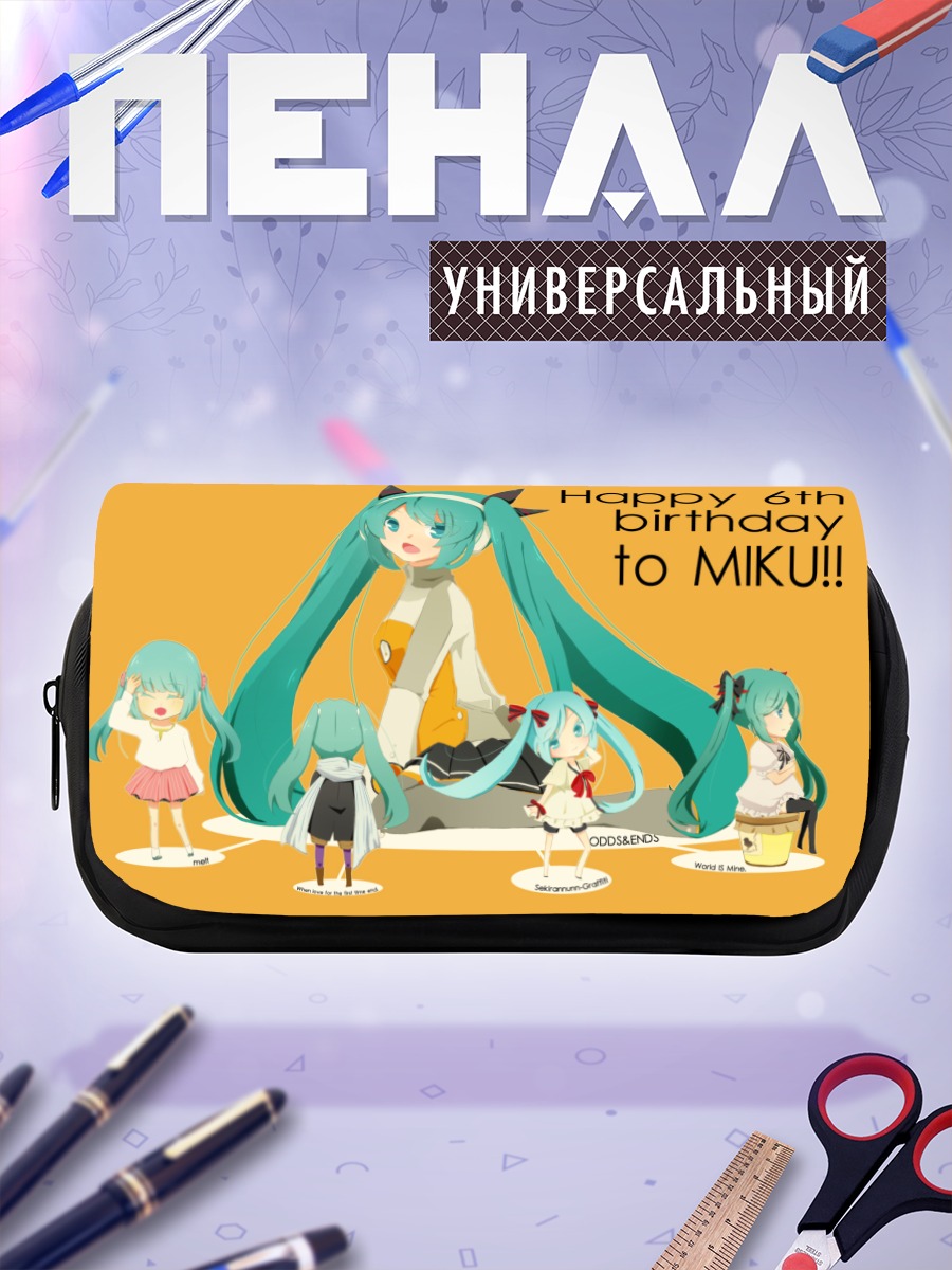 Пенал-косметичка Мику Хацунэ день рождения