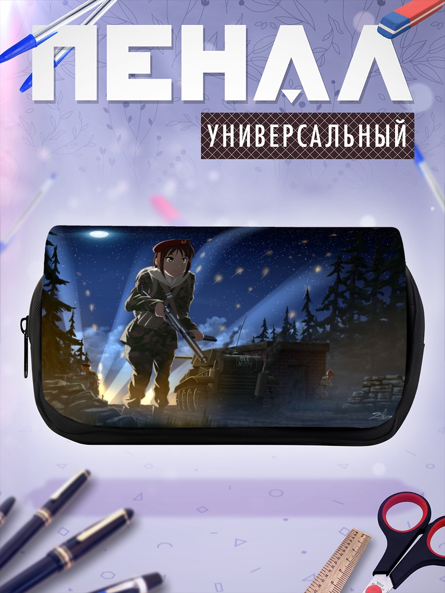 Пенал-косметичка Ночной дозор в лесу