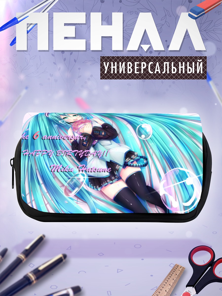 Пенал-косметичка Мику Хацунэ с пузырями